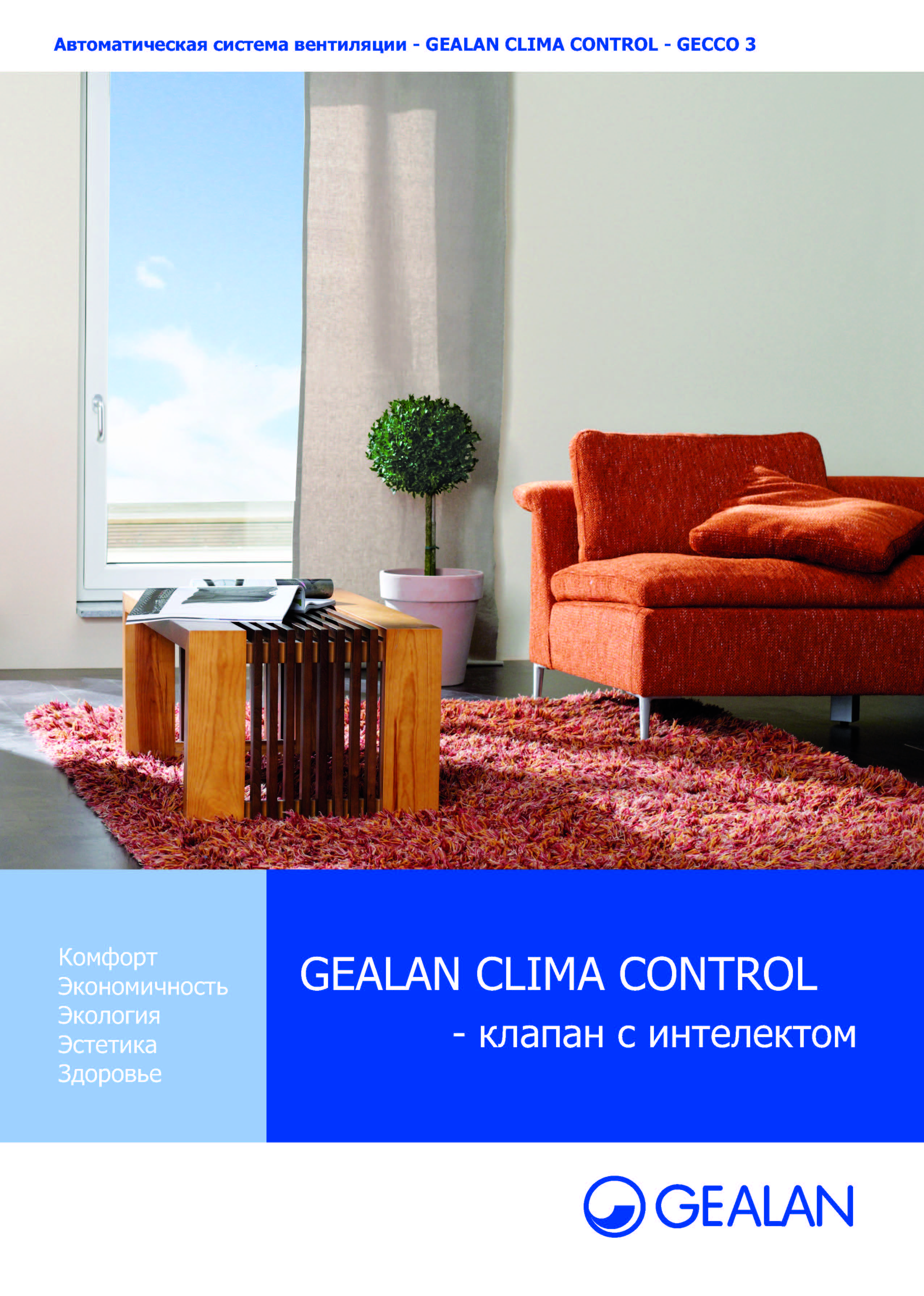 GEALAN CLIMA CONTROL - GEECCO 3